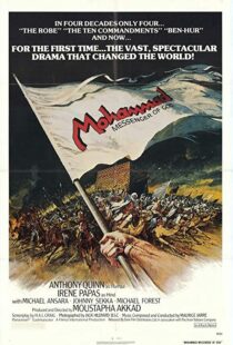 دانلود فیلم The Message 197692273-200564685