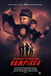 دانلود فیلم Chinese Speaking Vampires 202196832-647081412