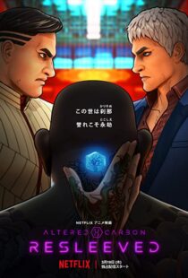 دانلود انیمه Altered Carbon: Resleeved 2020100036-1908812093