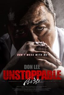 دانلود فیلم کره ای Unstoppable 2018100566-205802524