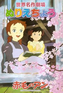 دانلود انیمه Anne of Green Gables94628-1394557707