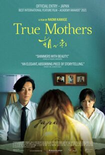 دانلود فیلم True Mothers 202099483-980319675