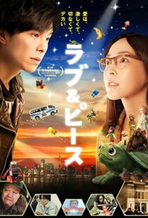 دانلود فیلم Love & Peace 201593713-1268419637