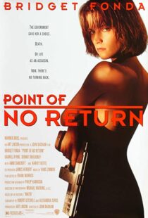 دانلود فیلم Point of No Return 199392814-2130919751