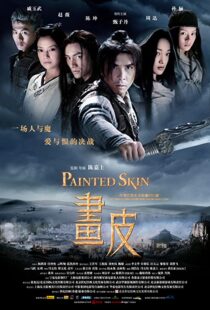 دانلود فیلم Painted Skin 200893684-1789376478
