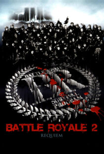 دانلود فیلم Battle Royale II 200392523-634521431