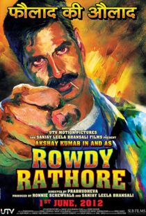 دانلود فیلم هندی Rowdy Rathore 2012100463-1734473454