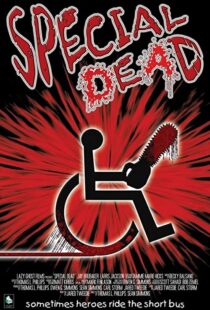 دانلود فیلم Special Dead 200696767-1563656718