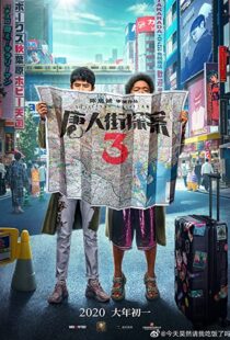 دانلود فیلم Detective Chinatown 3 202196481-1928530336