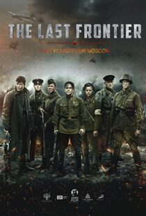 دانلود فیلم The Last Frontier 202098275-487039084
