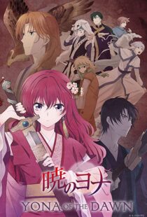 دانلود انیمه Yona of the Dawn96451-1174642025