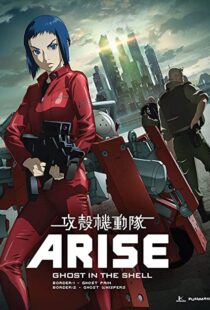 دانلود انیمه Ghost in the Shell Arise: Border 2 – Ghost Whisper 2013100391-996760821