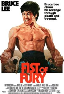 دانلود فیلم Fist of Fury 197297490-916055431