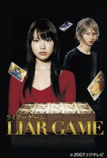 دانلود سریال Liar Game95396-1077769601