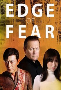 دانلود فیلم Edge of Fear 201891868-2121235248