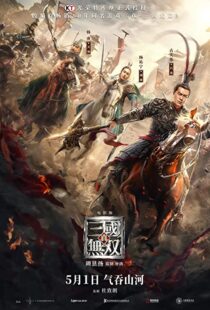 دانلود فیلم Dynasty Warriors 202195277-2110432211