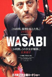 دانلود فیلم Wasabi 2001100570-605057866