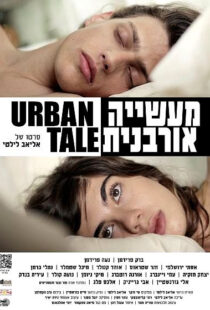 دانلود فیلم Urban Tale 201294991-207730092
