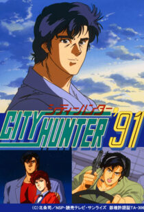 دانلود انیمه City Hunter95322-595057239