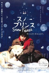 دانلود فیلم Snow Prince 2009104772-1961998052