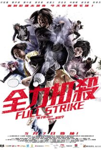 دانلود فیلم Full Strike 2015108060-1160287119