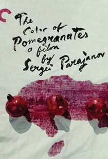 دانلود فیلم The Color of Pomegranates 1969107522-477950315