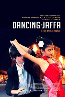 دانلود مستند Dancing in Jaffa 2013102629-125628850