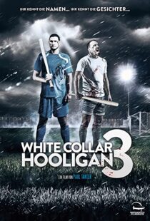 دانلود فیلم White Collar Hooligan 3 2014107837-106865056