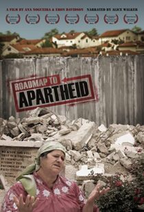 دانلود مستند Roadmap to Apartheid 2012102547-53636706