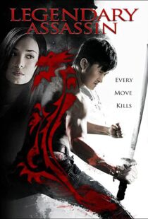 دانلود فیلم Legendary Assassin 2008109231-920135632