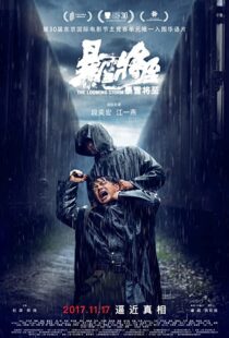 دانلود فیلم The Looming Storm 2017102876-533638102