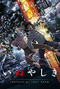 دانلود انیمه Inuyashiki101997-636624675