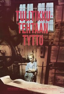 دانلود فیلم The Match Factory Girl 1990105382-1839545058