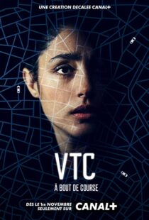 دانلود سریال VTC105527-200614294