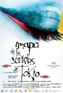 دانلود فیلم Map of the Sounds of Tokyo 2009102814-504158764