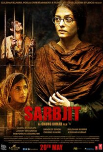 دانلود فیلم هندی Sarbjit 2016109572-1353744974
