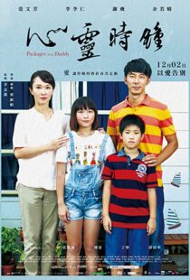 دانلود فیلم Packages from Daddy 2016100902-209164690