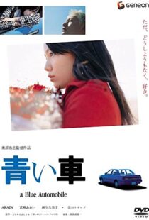دانلود فیلم A Blue Automobile 2004104098-1457704030