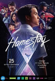 دانلود فیلم Homestay 2018105204-1591580390