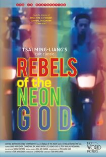 دانلود فیلم Rebels of the Neon God 1992109957-396752092