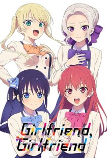 دانلود انیمه Girlfriend, Girlfriend102914-88411593