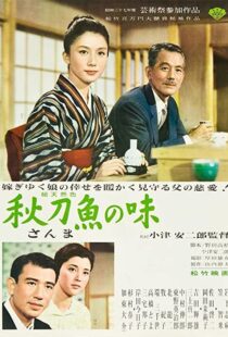 دانلود فیلم An Autumn Afternoon 1962108659-517632782