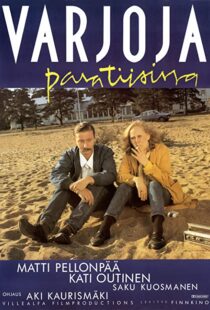 دانلود فیلم Shadows in Paradise 1986105366-1641109330