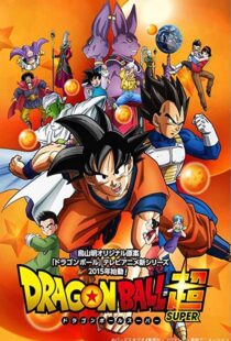 دانلود انیمه Dragon Ball Super102901-895905530