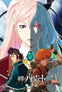 دانلود انیمه Rage of Bahamut: Genesis100965-584839852