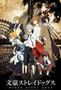 دانلود انیمه Bungou Stray Dogs101717-1165758532