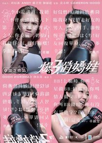 دانلود فیلم Kick Ass Girls 2013108110-863138272