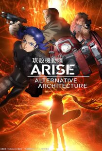 دانلود انیمه Ghost in the Shell Arise: Alternative Architecture105674-1901259422
