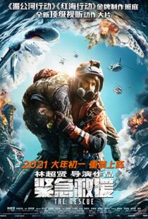 دانلود فیلم The Rescue 2020107551-1907241250