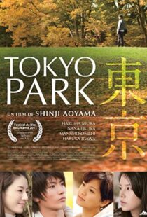 دانلود فیلم Tokyo Park 2011101413-1253046509